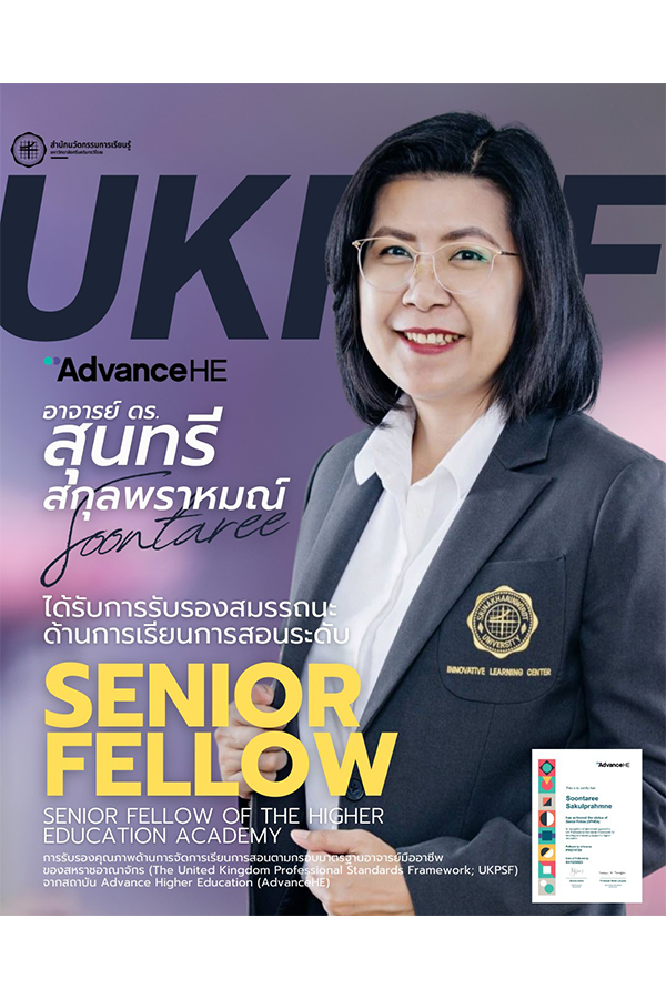 ภาพ