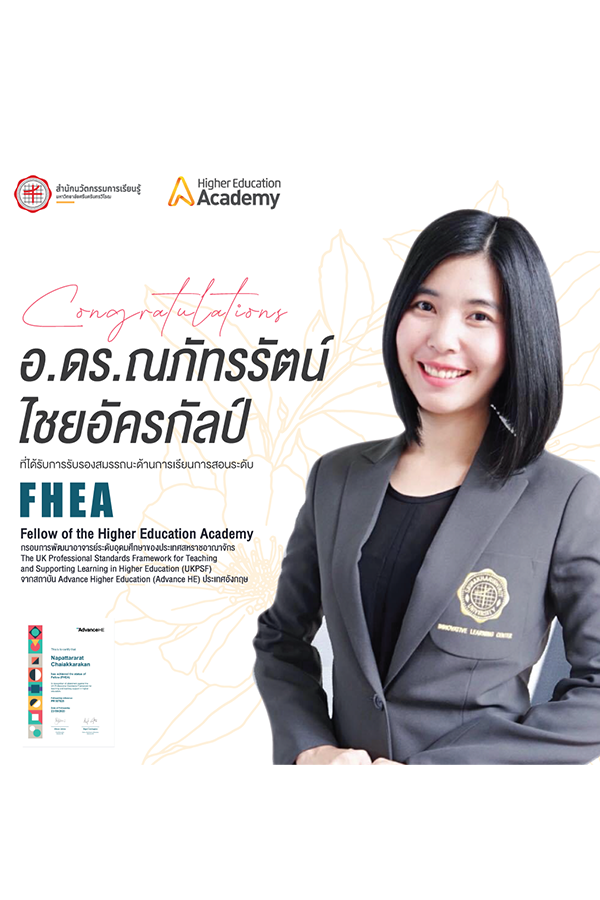 ภาพ