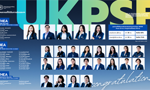 บุคลากรสำนักนัวตกรรมการเรียนรู้ได้รับการรับรองคุณภาพด้านการจัดการเรียนการสอน UKPSF