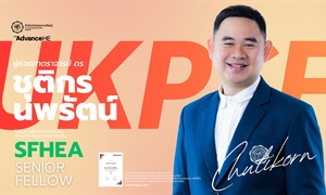 สำนักนวัตกรรมการเรียนรู้ ขอแสดงความยินดีกับ ผศ.ดร.ชุติกร นพรัตน์ ในโอกาสได้รับการรับรองสมรรถนะ...