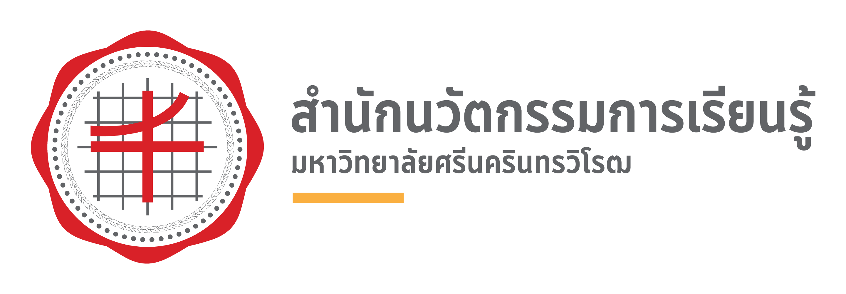 สำนักนวัตกรรมการเรียนรู้