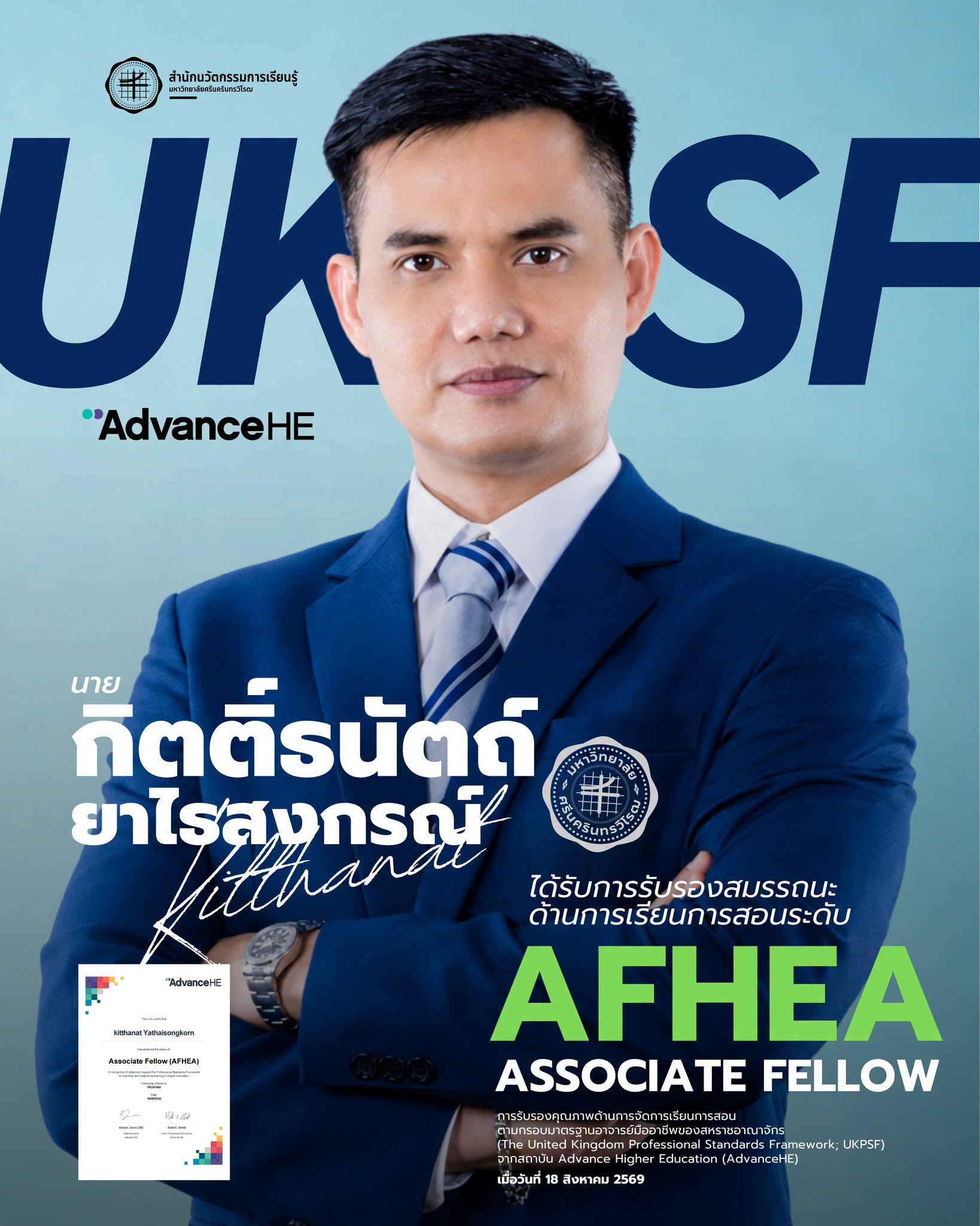 ภาพ