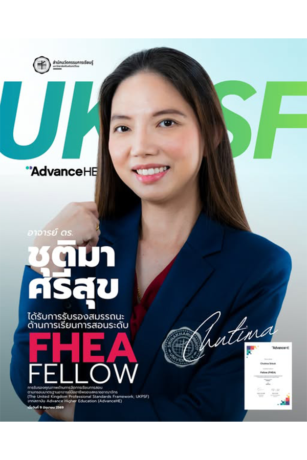 ภาพ