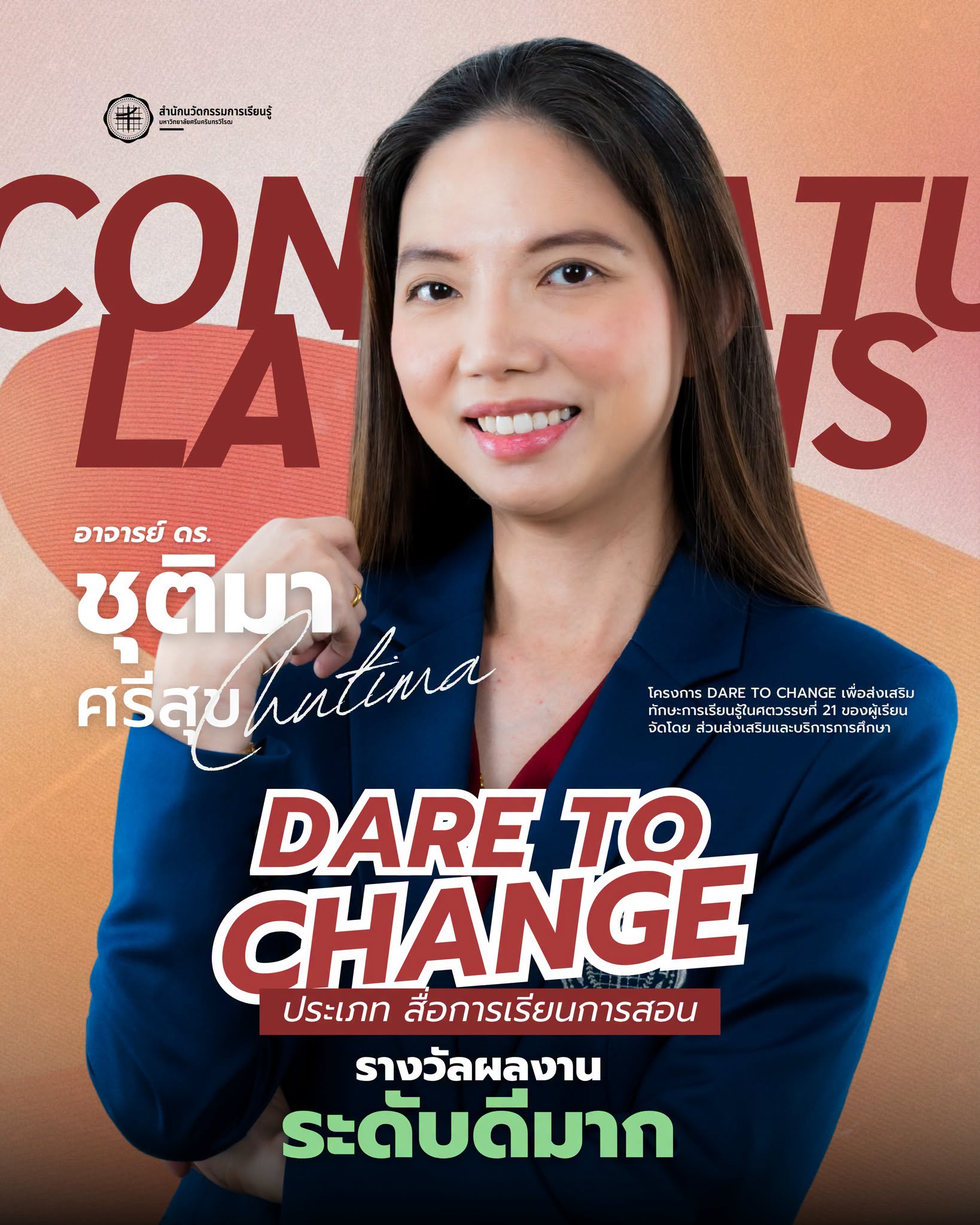 รศ.ดร.ธงชัย แก้วพินิจ