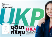 สำนักนวัตกรรมการเรียนรู้ ขอแสดงความยินดีกับ อาจารย์ ดร.ชุติมา ศรีสุข ในโอกาสได้รับการรับรองสมรรถนะ ด้านการเรียนการสอน